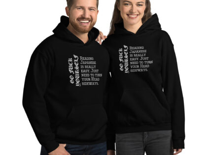 Reading Japanese is really easy. Just need to turn your head Unisex-Hoodie – Hoodies – klamottn.de Reading Japanese is really easy. Just need to turn your head Unisex-Hoodie – Hoodies – klamottn.de