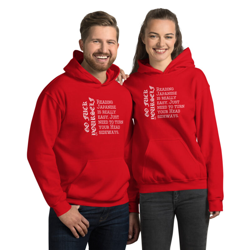 Reading Japanese is really easy. Just need to turn your head Unisex-Hoodie – Hoodies – klamottn.de