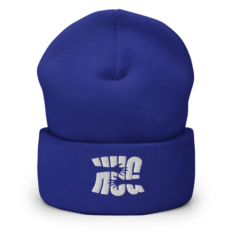 Hug Beanie